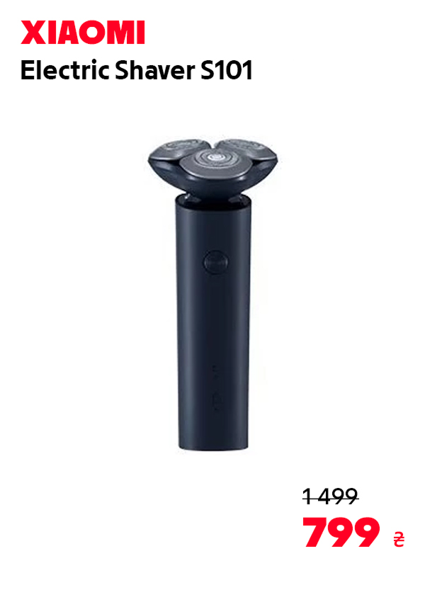 Електробритва Xiaomi Electric Shaver S101 EU